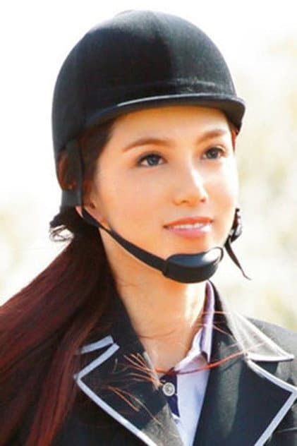Nana Kamiyama