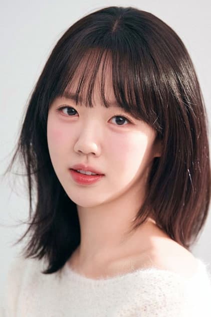 Ji Ye-eun