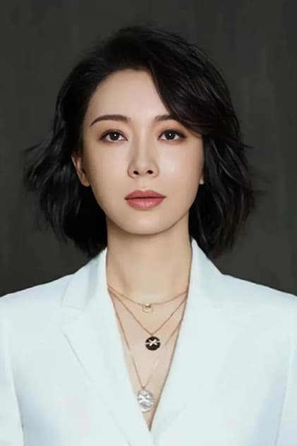 Chen Shu