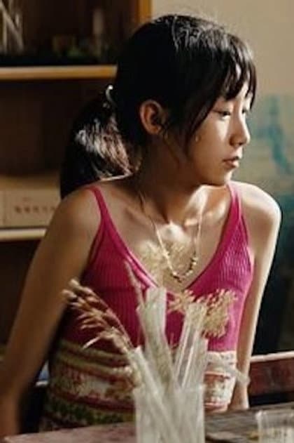 Ren Zihan