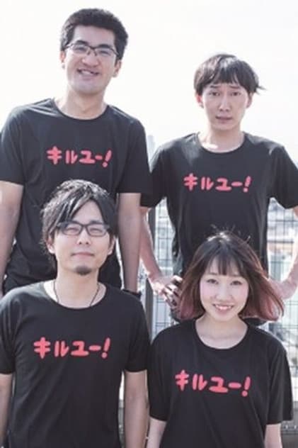 Kamatteachan Shinsei