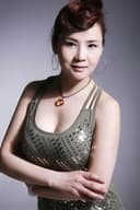 郭清清