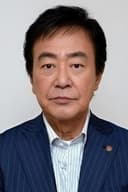 Tsunehiko Watase