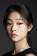 Erin Yoo
