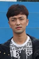 琚子轩