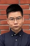 徐宇隆