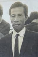 Y Vân