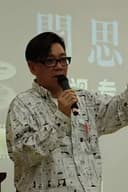 Sherman Wong