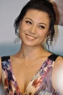 Bernice Liu Bik-Yee