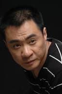 Xiu Ge