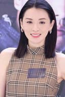 Alice Chan