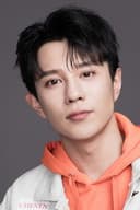 Yang Tong