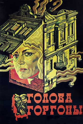 Gorgon Head