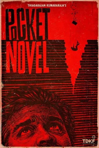 Pocket Novel