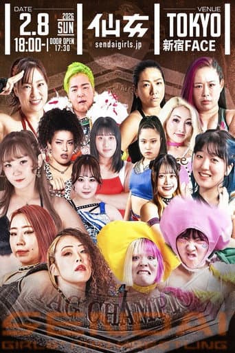 Sendai Girls' Pro Wrestling in Shinjuku FACE ~Acceleration~