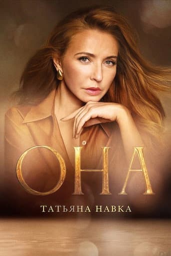 She. Tatiana Navka