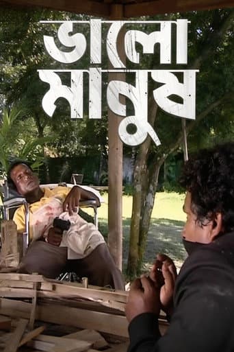 Bhalo Manush