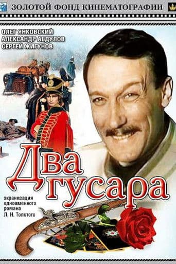 Two Hussars