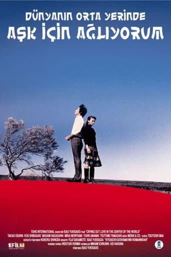 Crying Out Loud, in the Center of the World, Sekai No Chûshin De, Ai O Sakebu