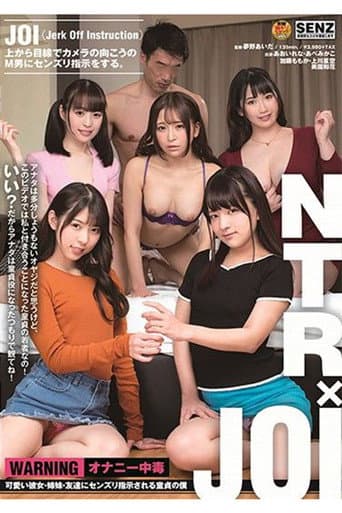 SDDE-623 NTR x JOI I’m A Cherry Boy And I Take My Masturbation Orders From My Cute Girlfriend/Stepsisters/Friend