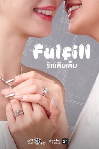 Fulfill