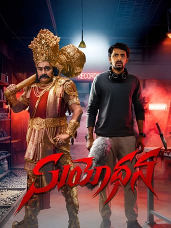 Suyodhana