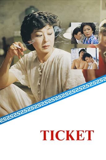 Ticket