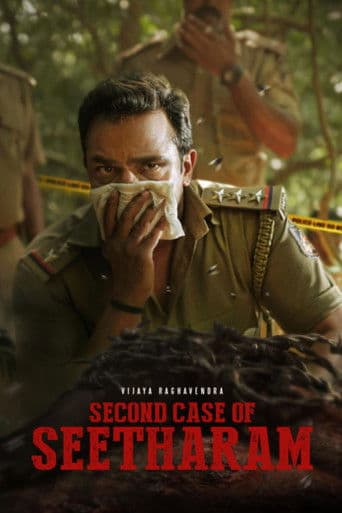 Second Case of Seetharam