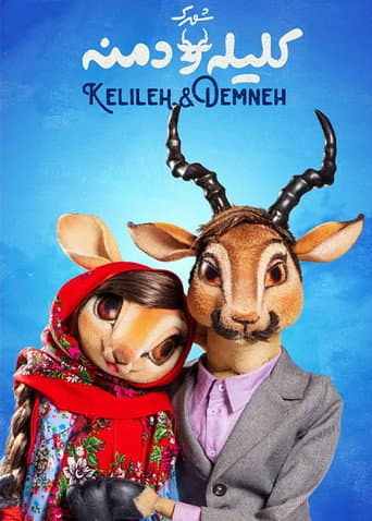 Kelileh And Demneh Town