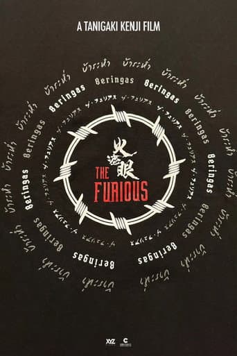 The Furious