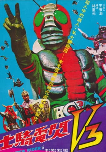 The Super Rider V3