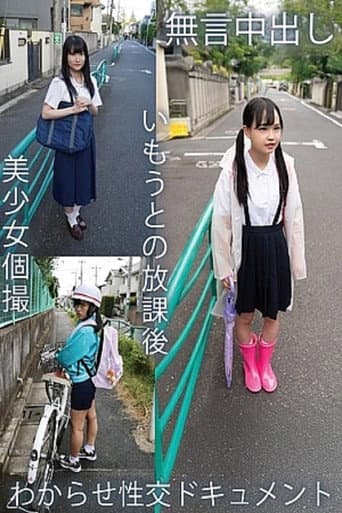 TPIN-092 Silent Creampie Beautiful Girl Individual Shooting
