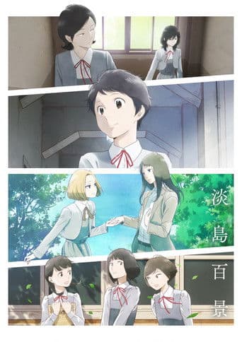 Scenes from Awajima