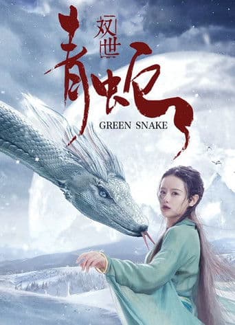 The Green Snake