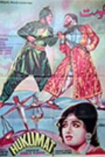Hukumat