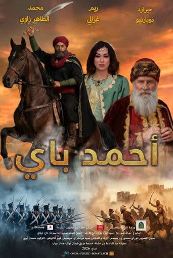 Ahmed Bey
