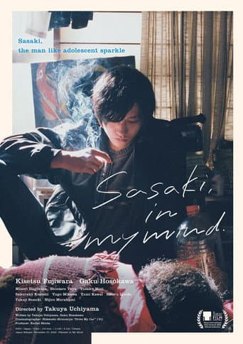 Sasaki in My Mind