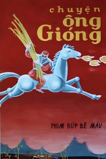 Tale of Saint Gióng