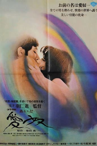Aido: Slave of Love
