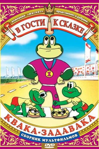 Quack-Bully