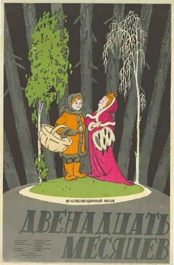 The Twelve Months