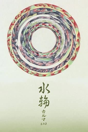 Water Ring: Karma 2