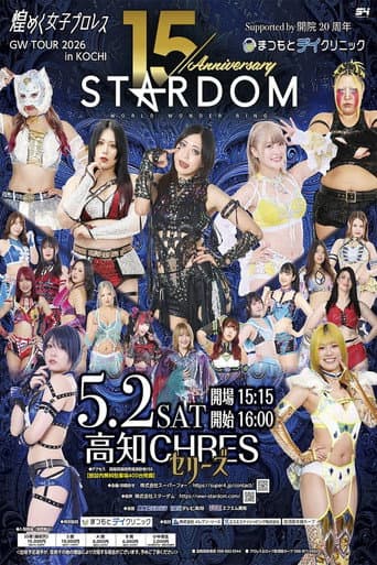 Stardom GW Tour 2026 in Kochi