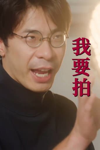 Project A