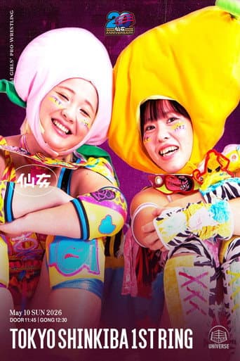 Sendai Girls' Pro-Wrestling 20th Anniversary Tour in Shinkiba 1st RING