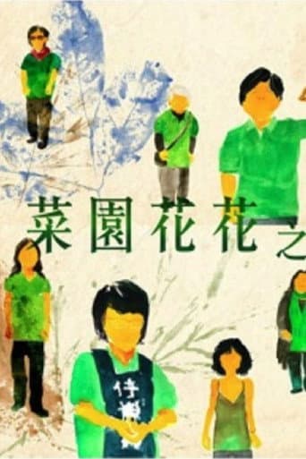 Blossom of Struggle - Women of Choi Yuen Village