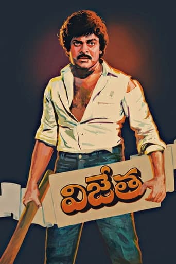 Vijetha