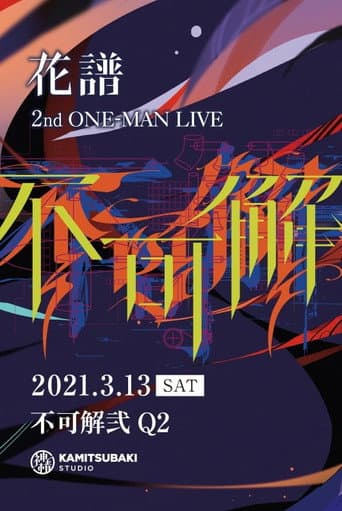 KAF 2nd ONE-MAN LIVE "Fukakai Two Q2"
