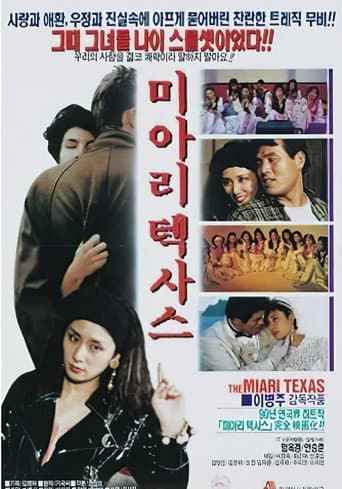 Miari Texas
