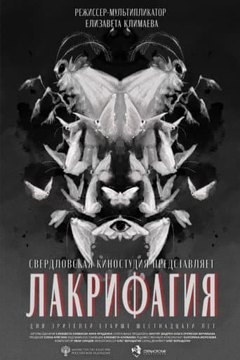 Lachryphagy